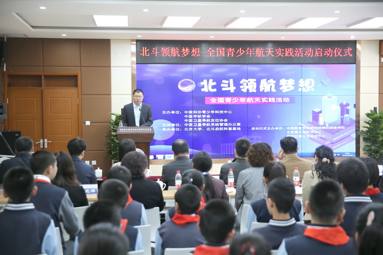 �������I(l��ng)�����롱ȫ�������꺽�쌍�`��ӆ��Ӄxʽ�e��