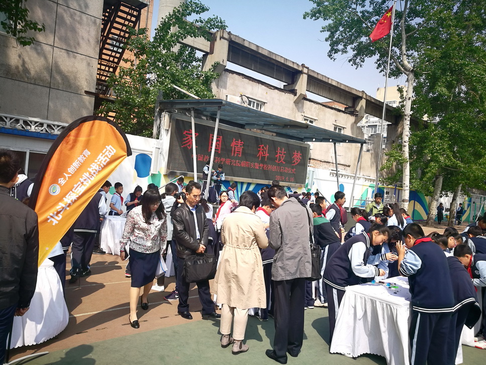 �������I(l��ng)�����롱ȫ�������꺽�쌍�`��ӆ��Ӄxʽ�e��