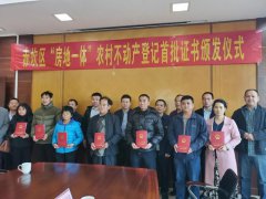 ϲ��|ȫ�ɵ��ż��F(tu��n)տ���г࿲�^(q��)������һ�w���r(n��ng)�岻�Ӯa(ch��n)��ӛ�����C���C�l(f��)