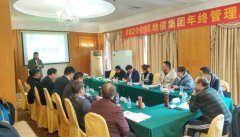 ���^�l��2020ȫ�ɵ��ż��F(tu��n)�������K���h�������_��