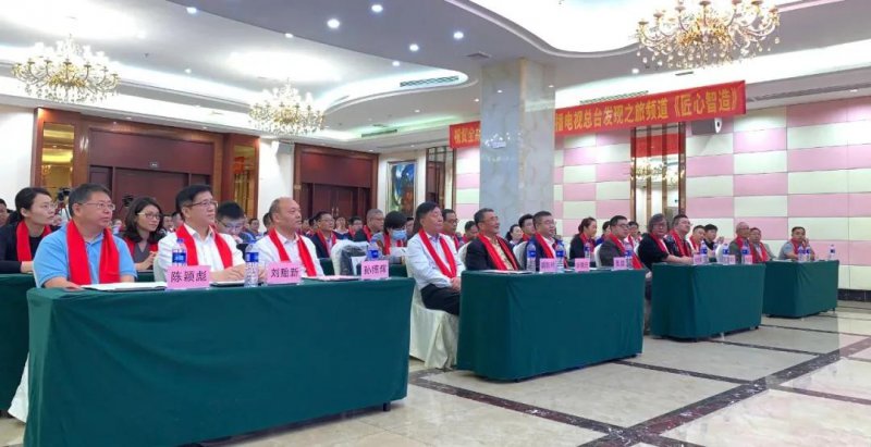 央視《匠心智造》全成地信集團紀(jì)錄片開機