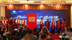 ȫ�ɵ��ż��F(tu��n)�pϲ�R�T���c������У�e�kУ��������ƃxʽ